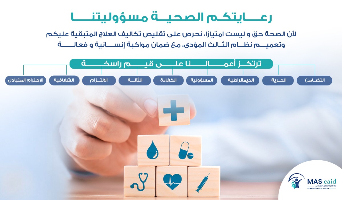 slider engagement VA